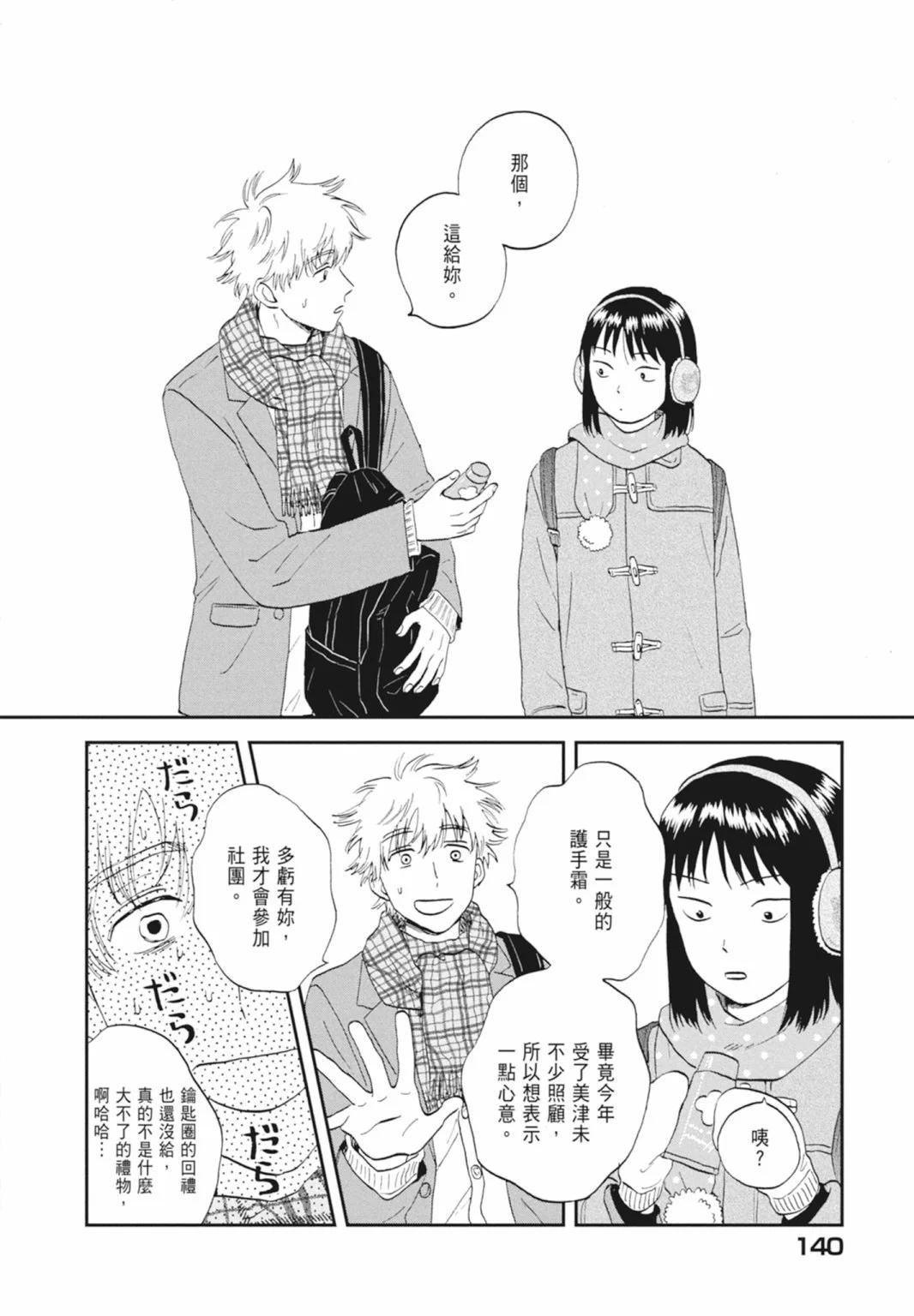 第05卷149