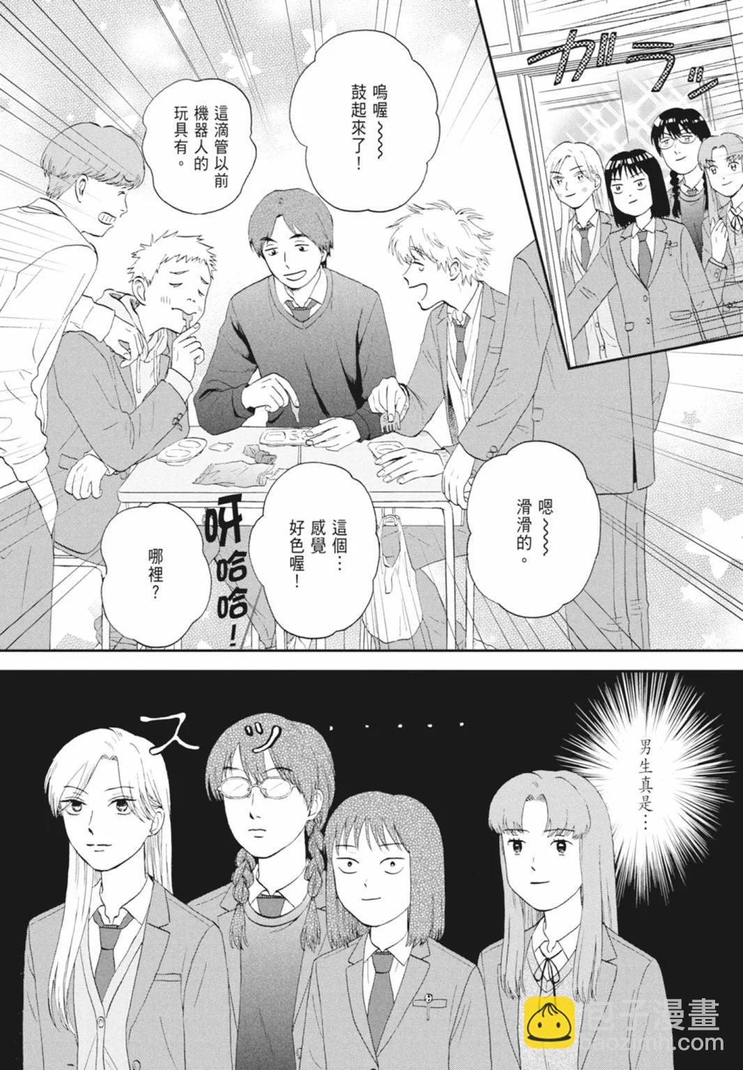 第05卷15