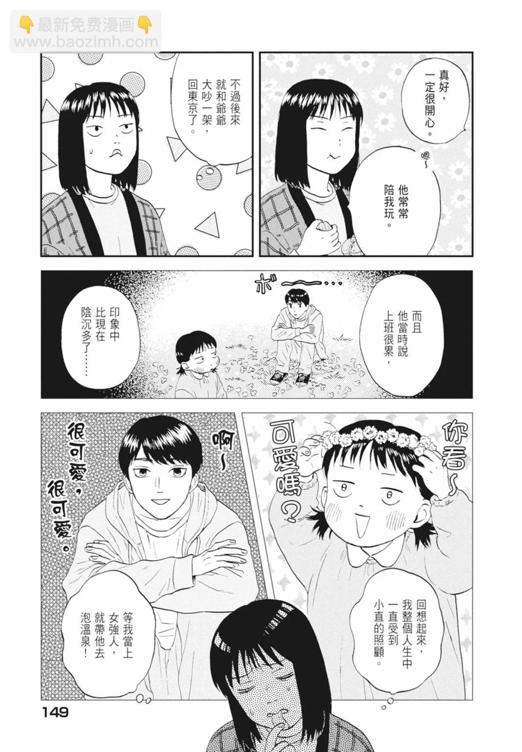 第05卷162