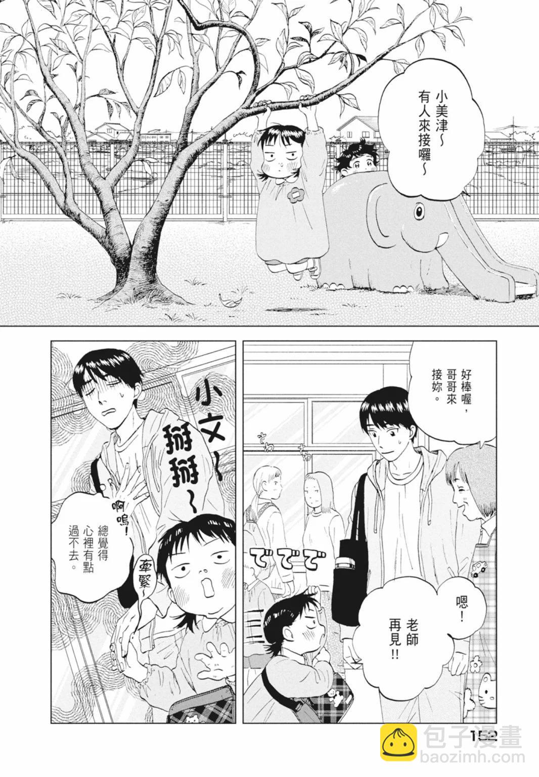 第05卷165