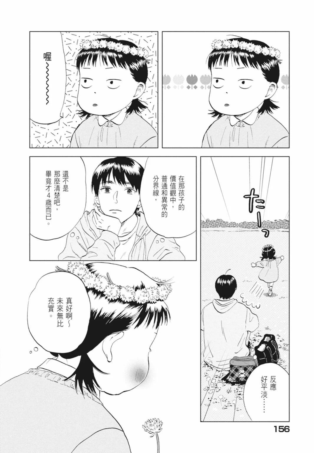 第05卷169