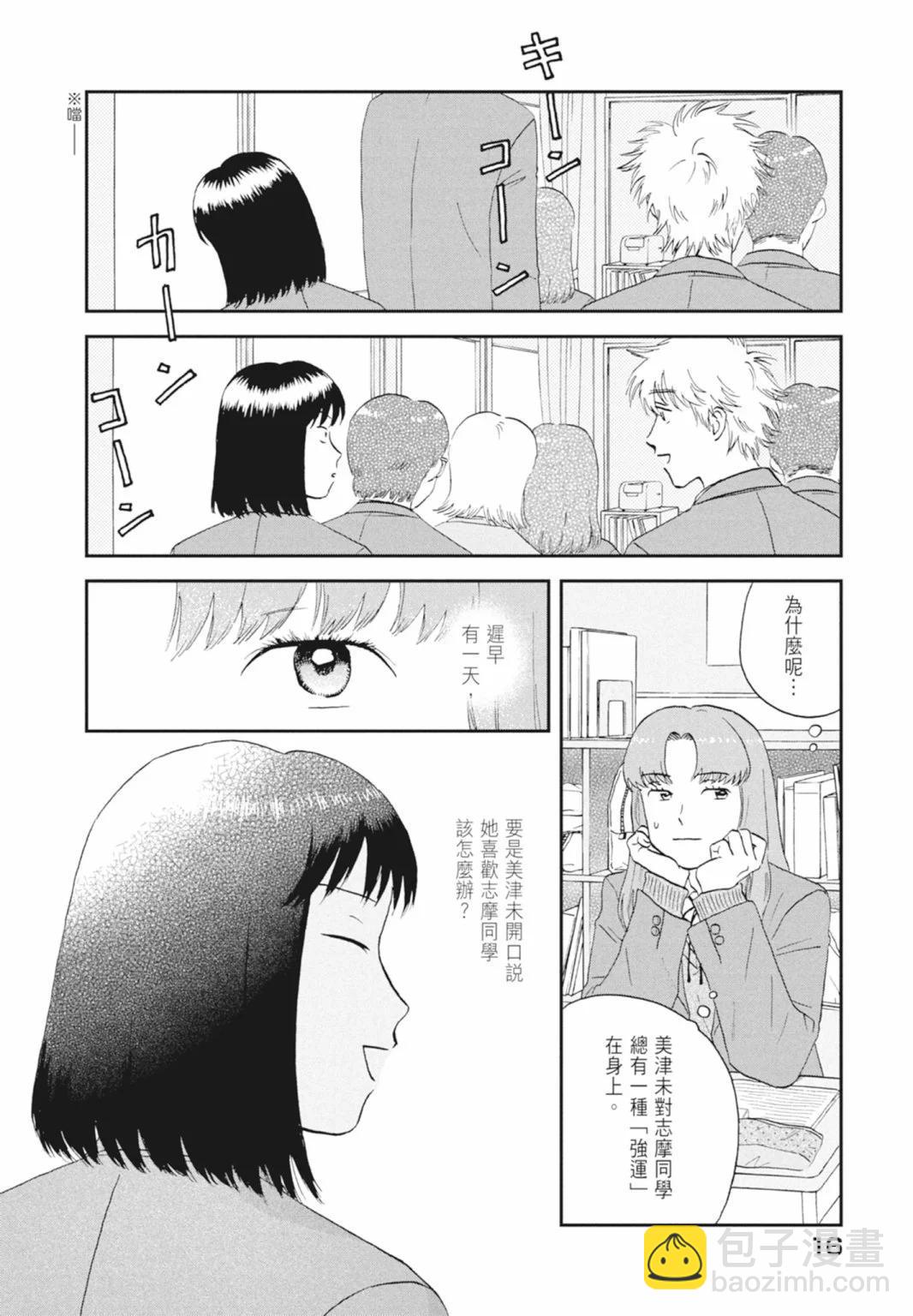 第05卷17