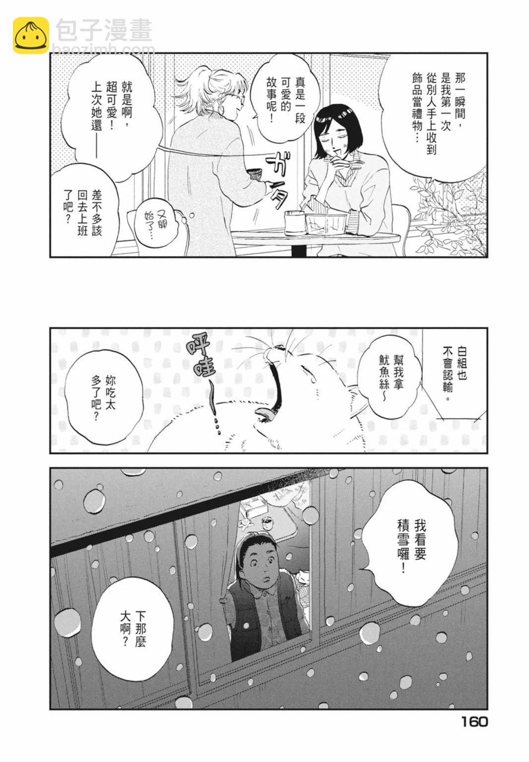 第05卷173