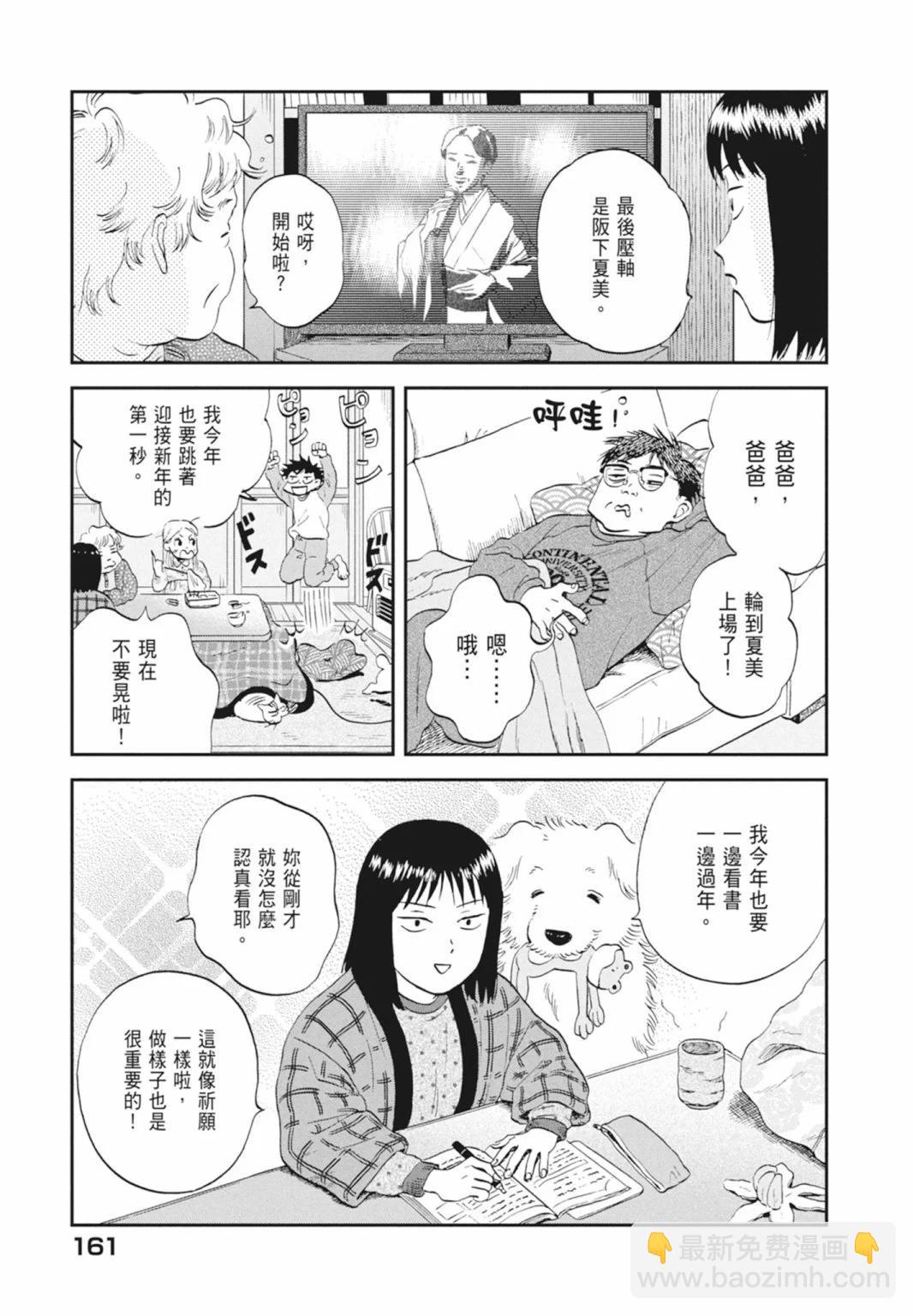 第05卷174