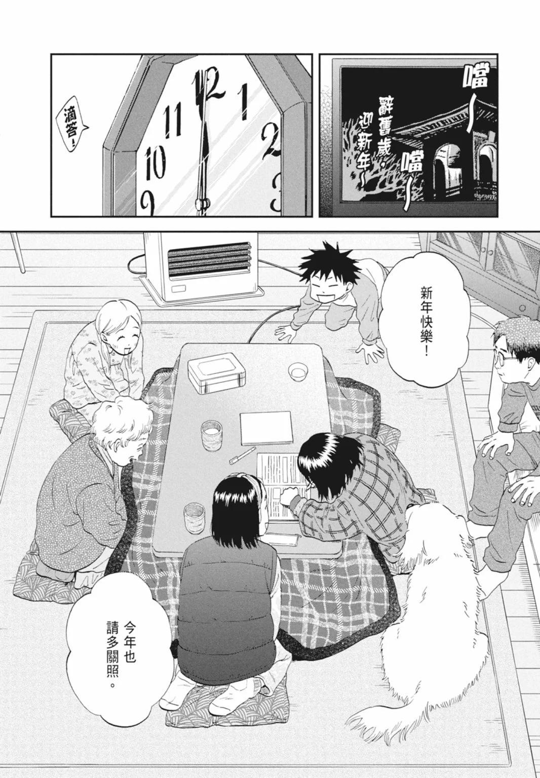 第05卷175