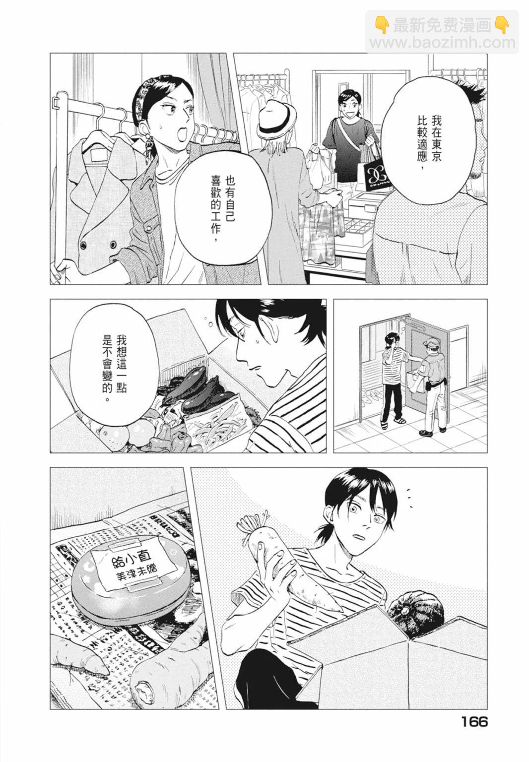 第05卷179