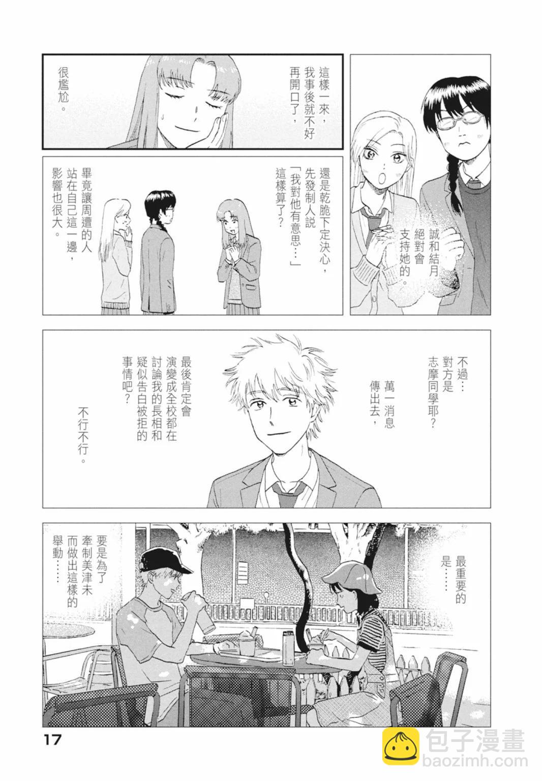 第05卷18