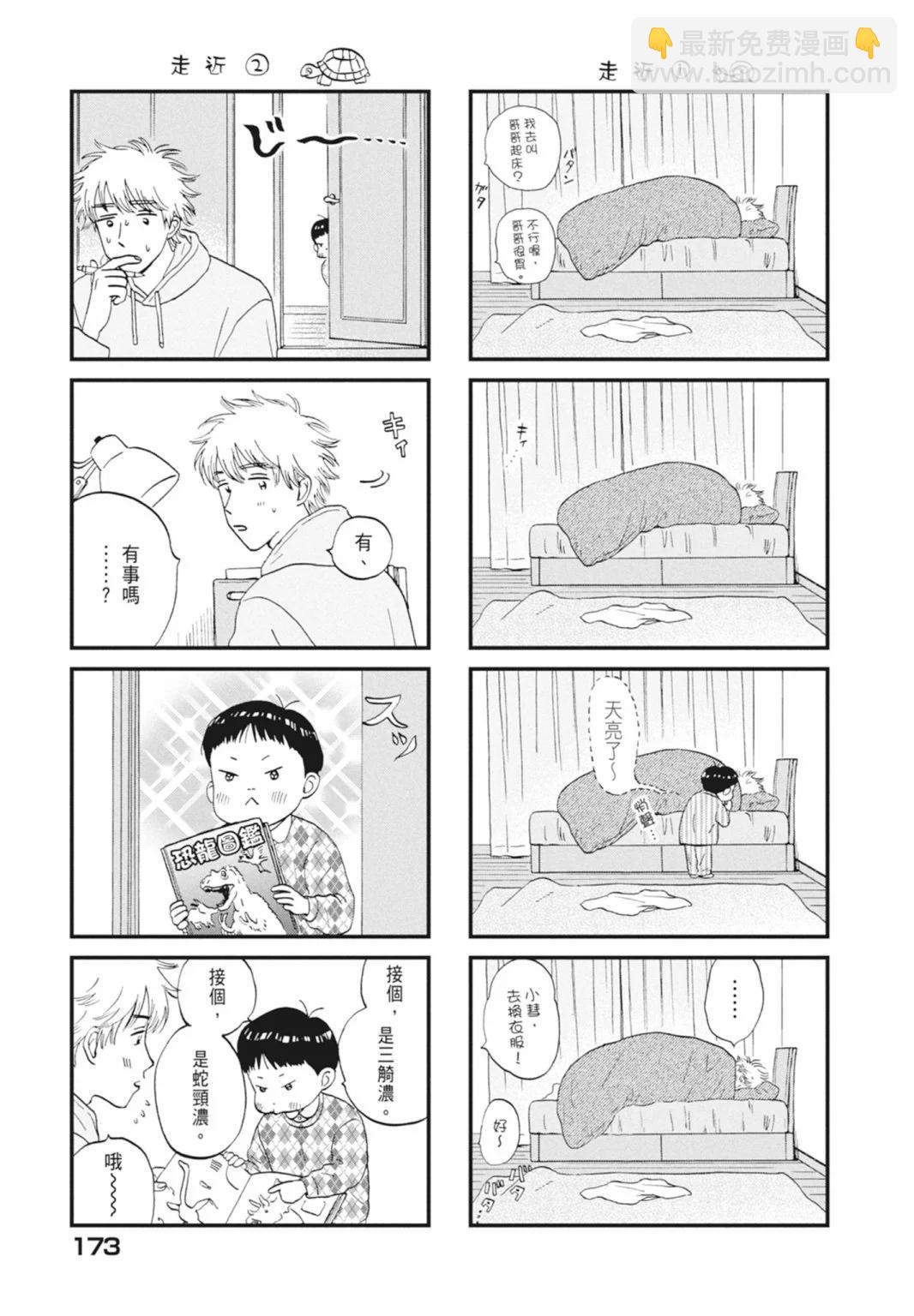 第05卷186