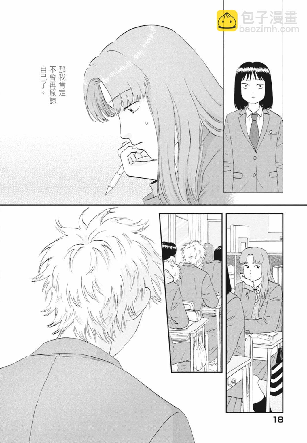 第05卷19