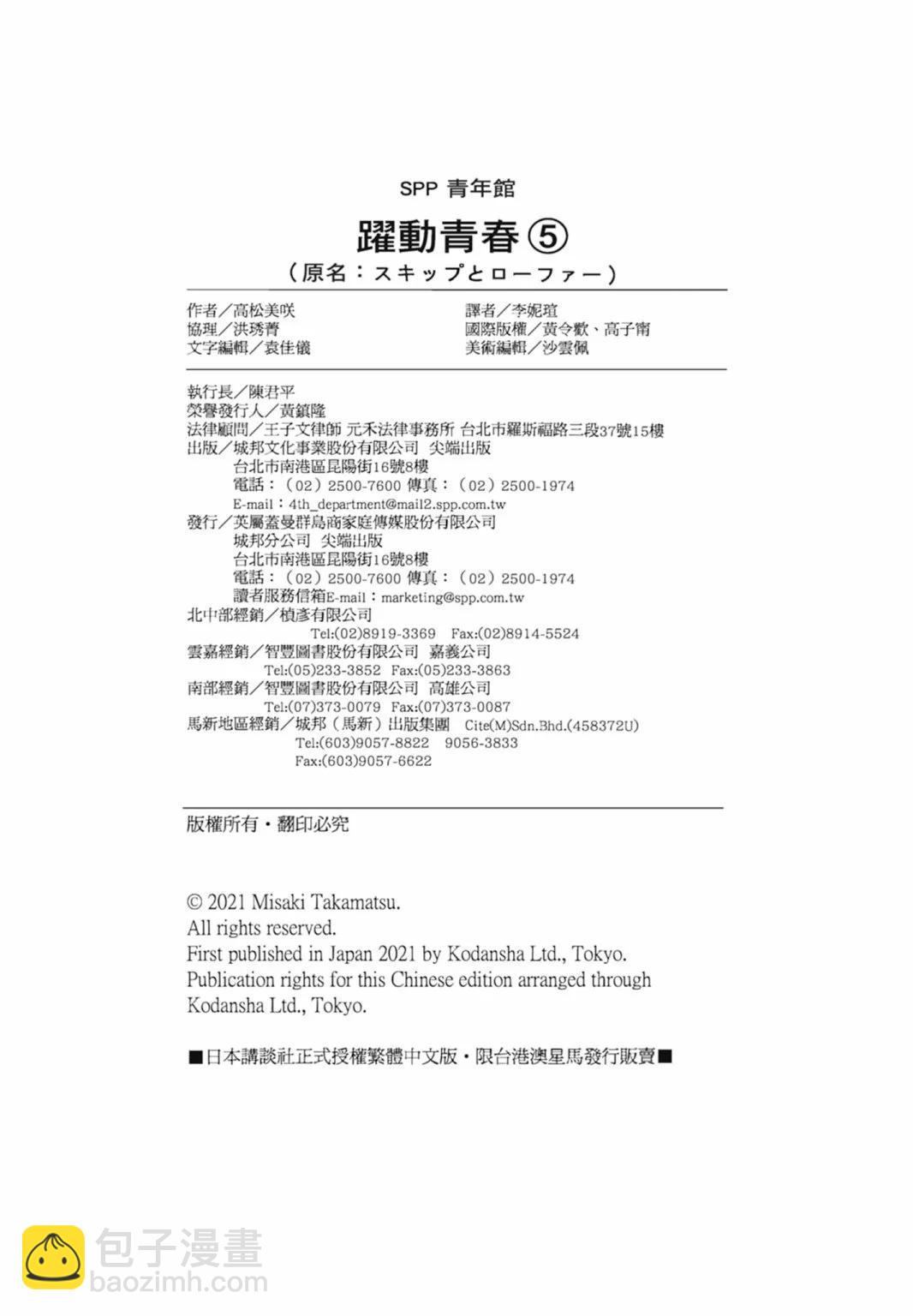 第05卷190