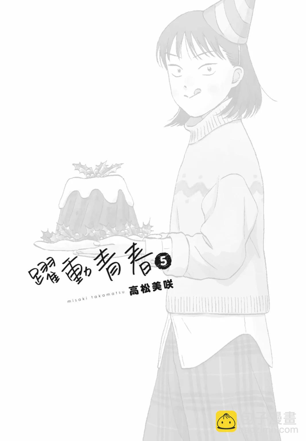 第05卷2