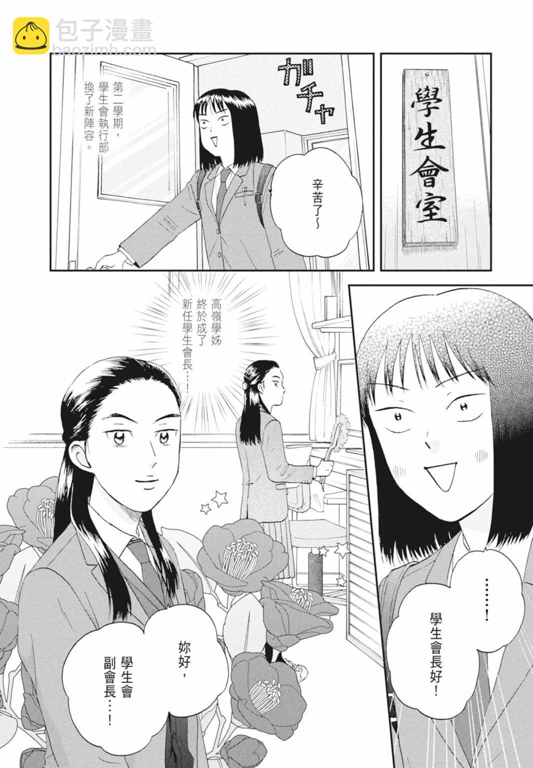 第05卷21