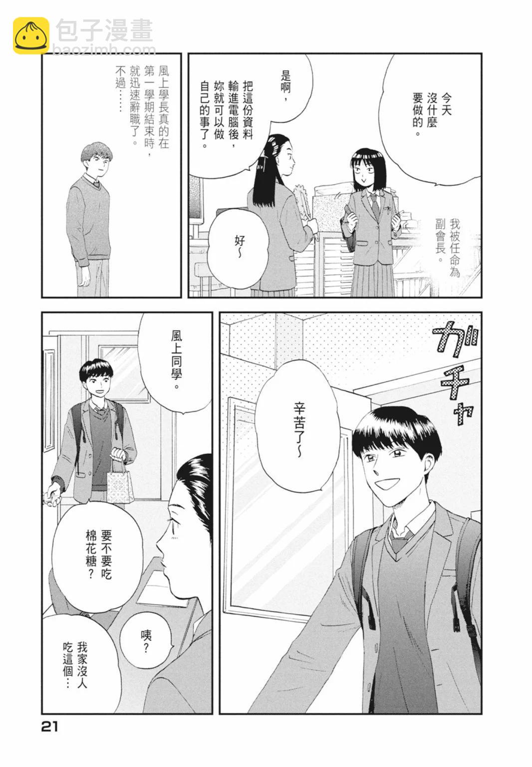 第05卷22