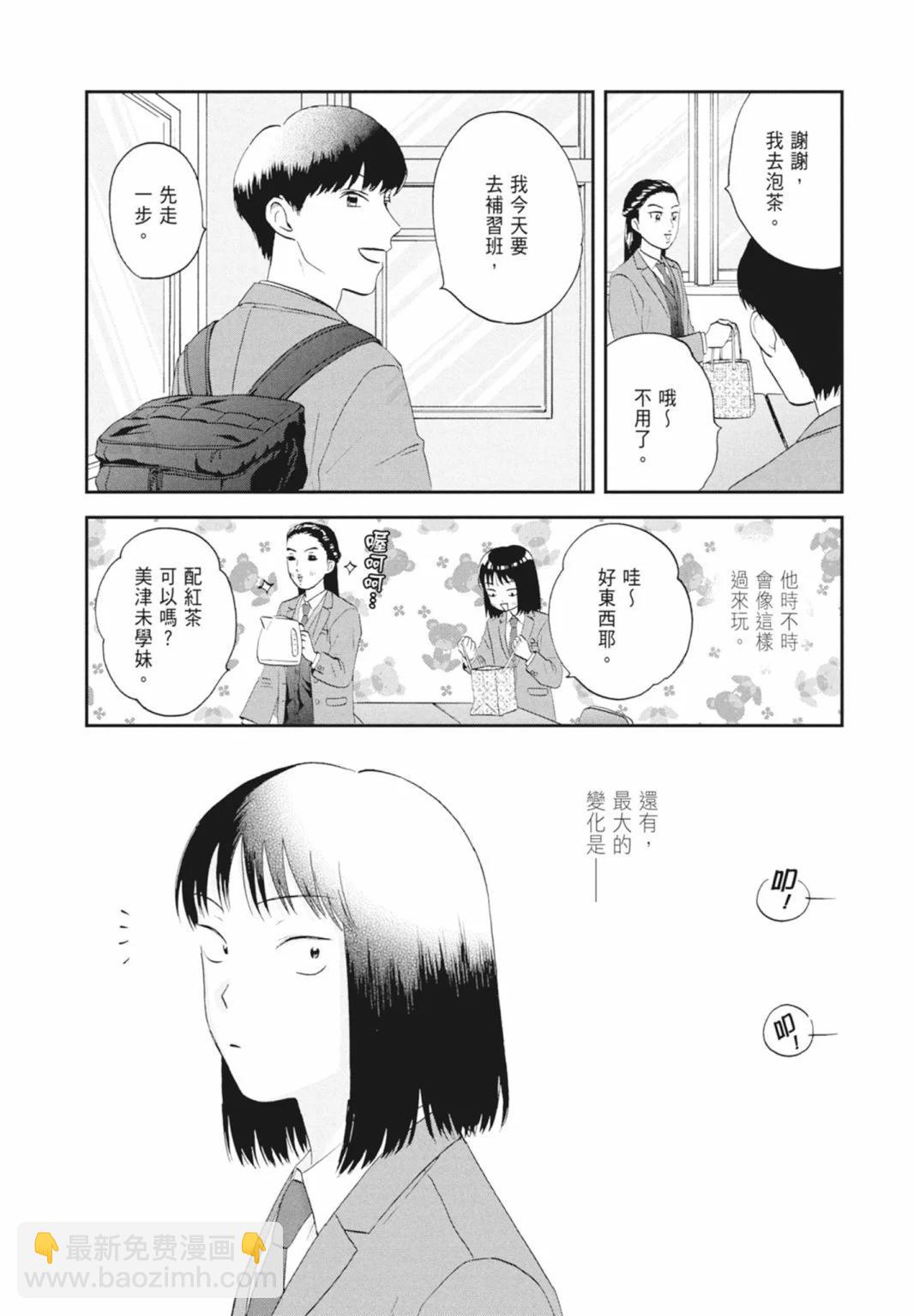 第05卷23