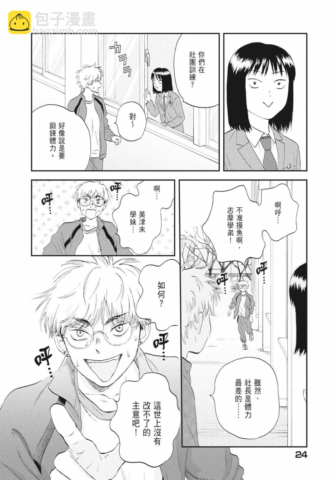 第05卷25