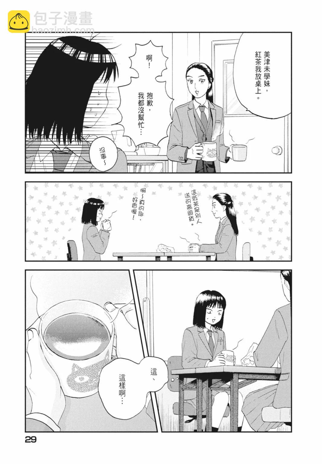 第05卷30