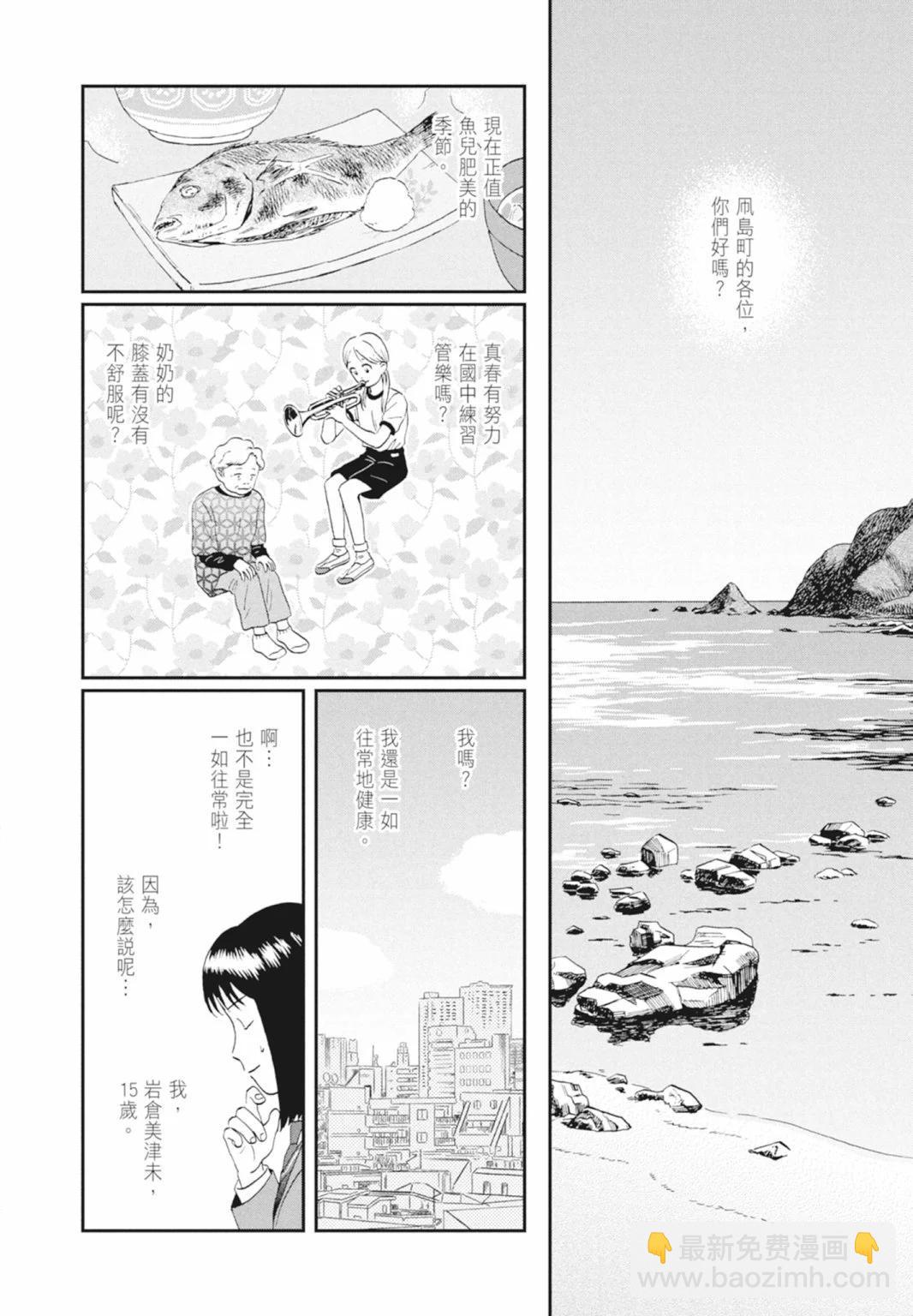 第05卷33