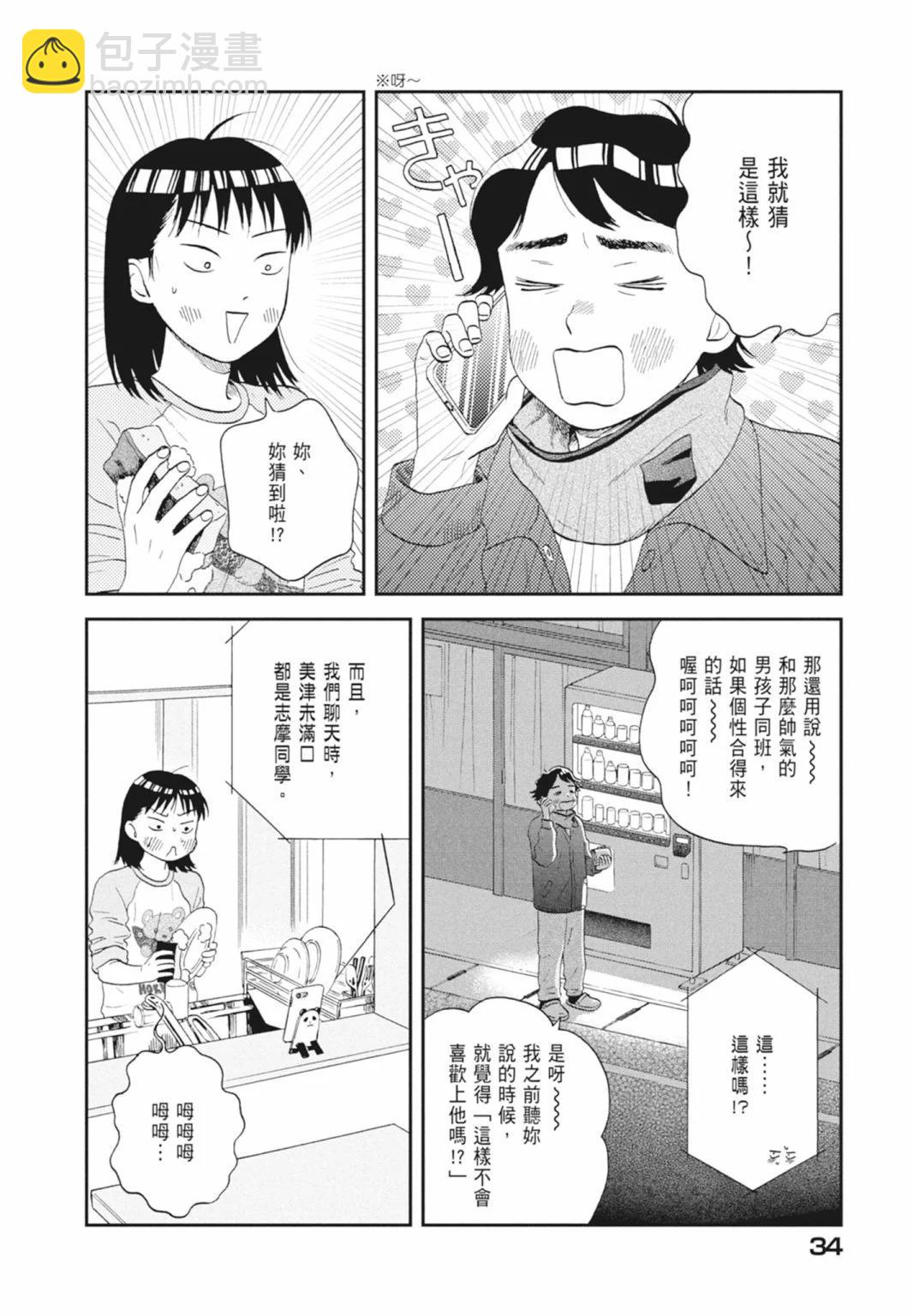 第05卷35
