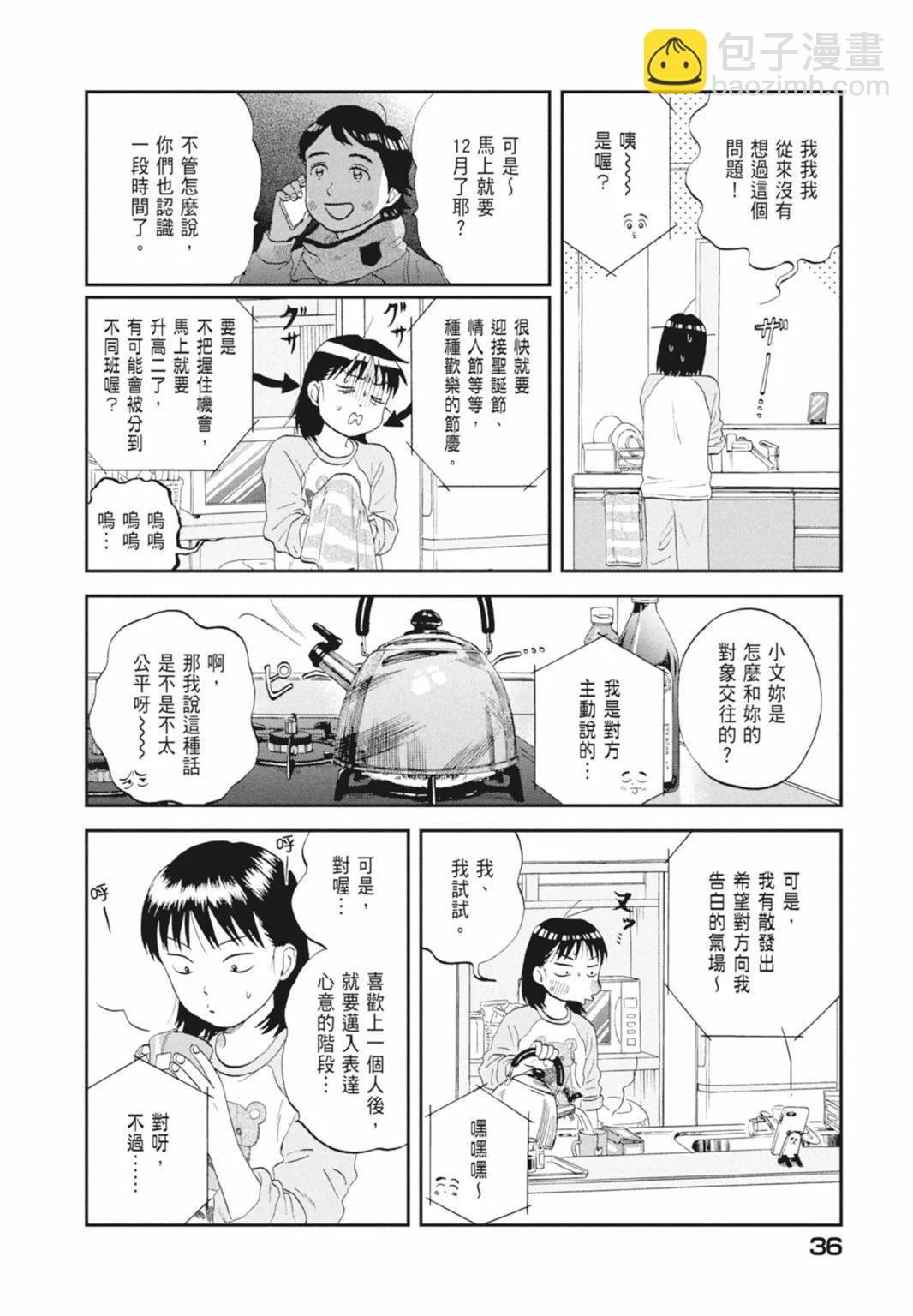 第05卷37