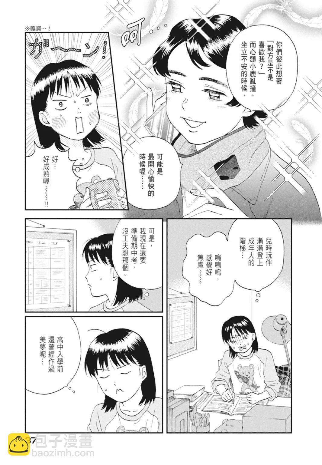 第05卷38