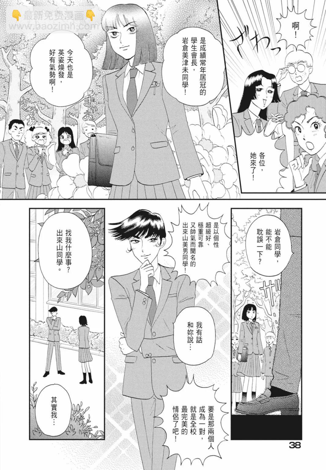 第05卷39