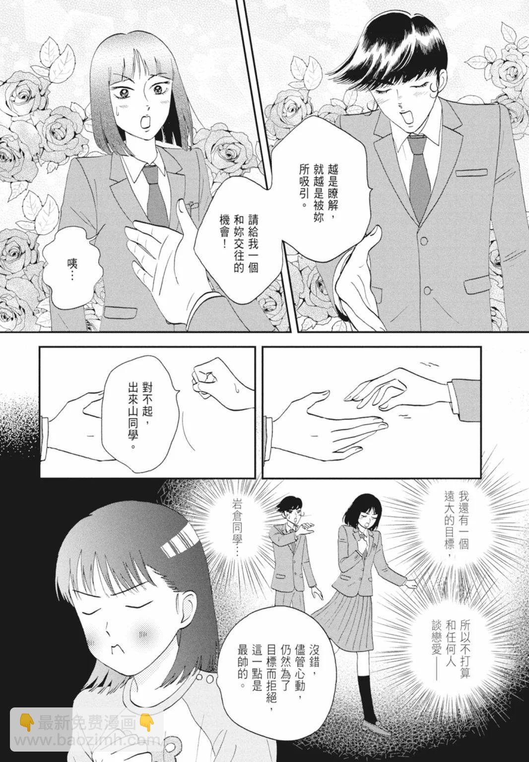 第05卷40