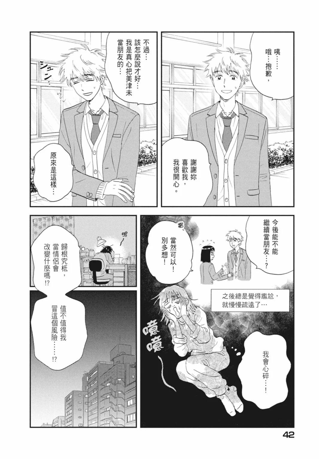 第05卷43