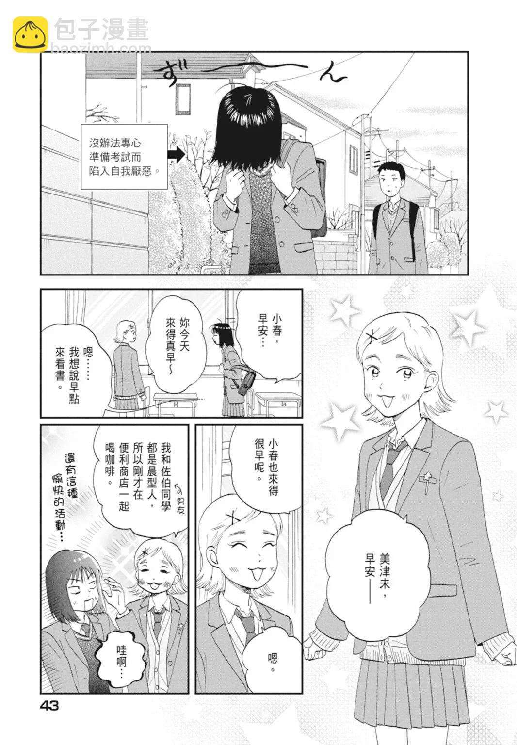 第05卷44