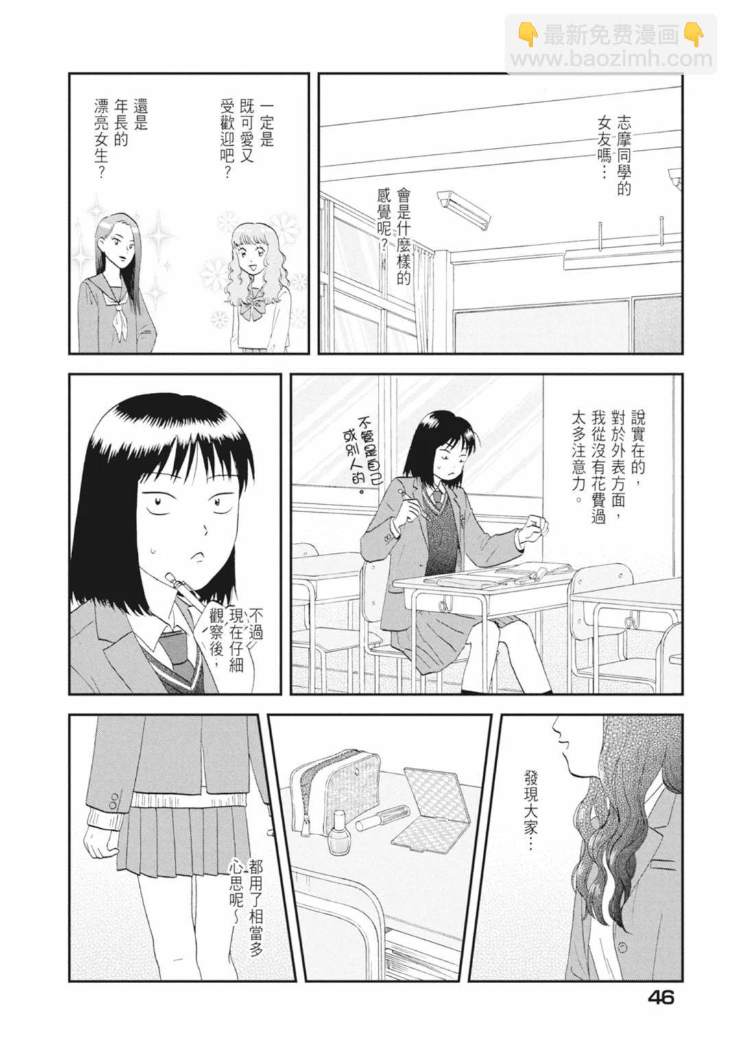 第05卷47