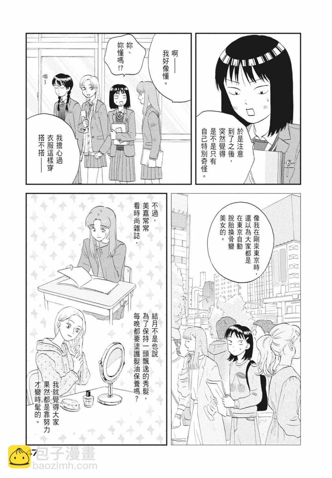 第05卷48