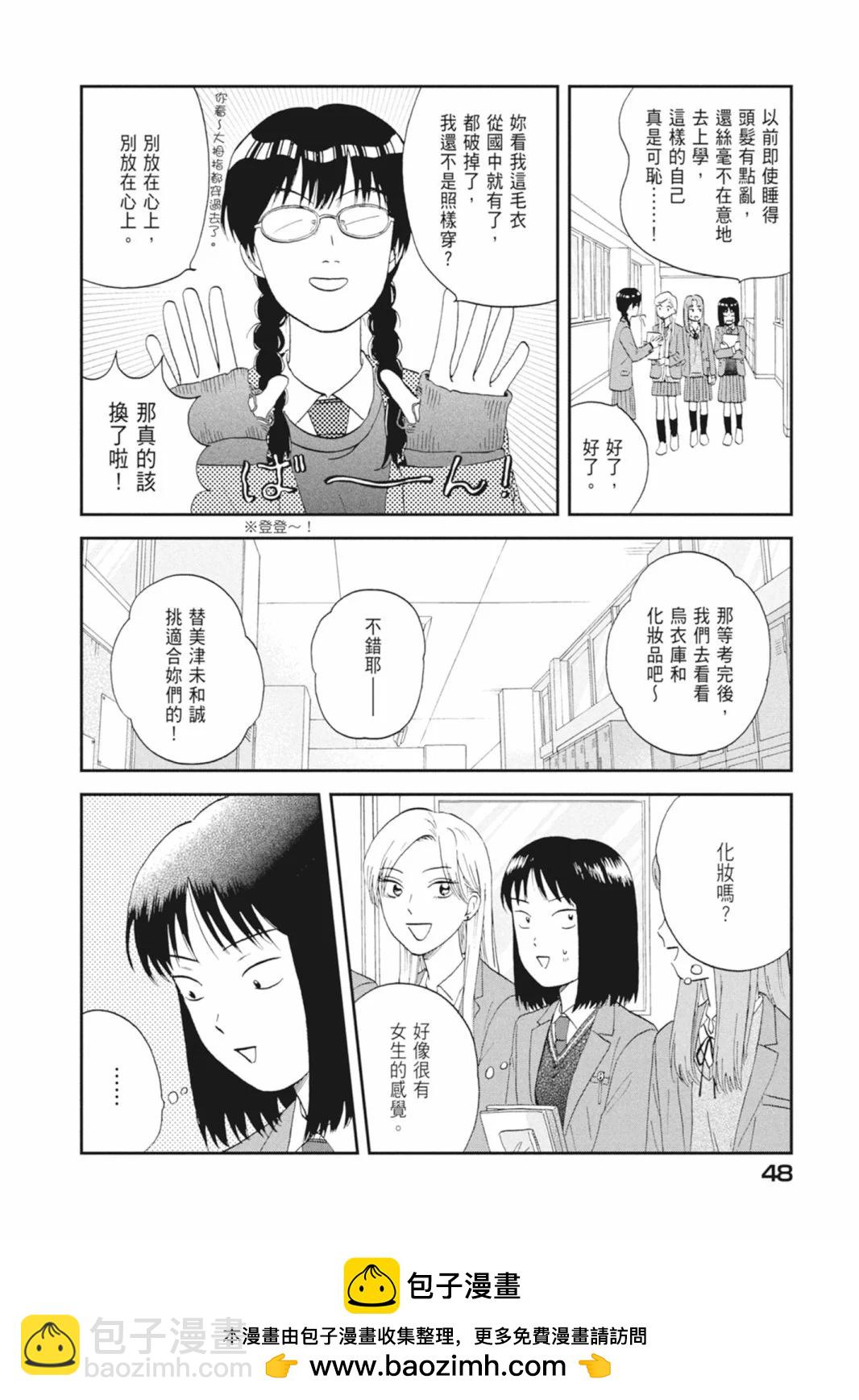 第05卷49