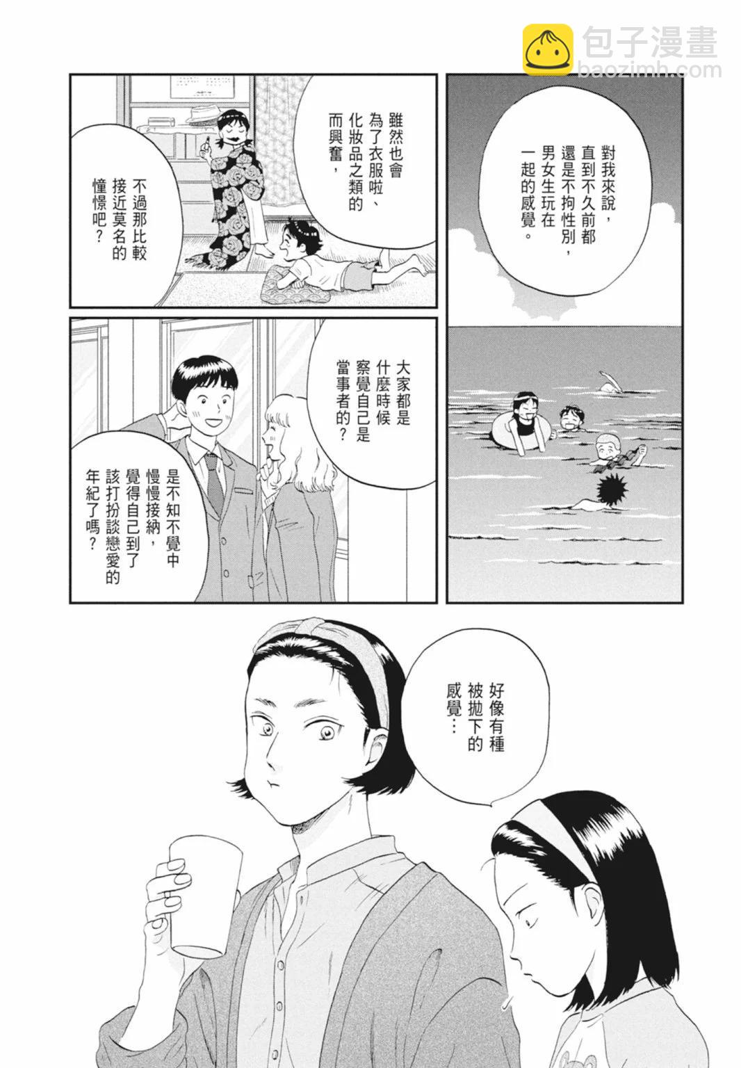 第05卷55