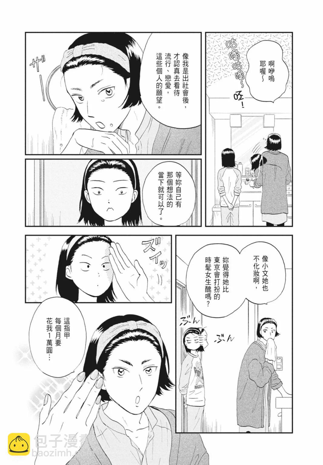 第05卷56