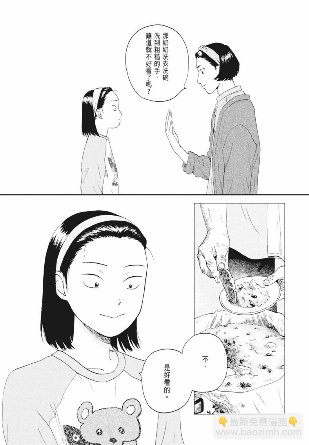 第05卷57