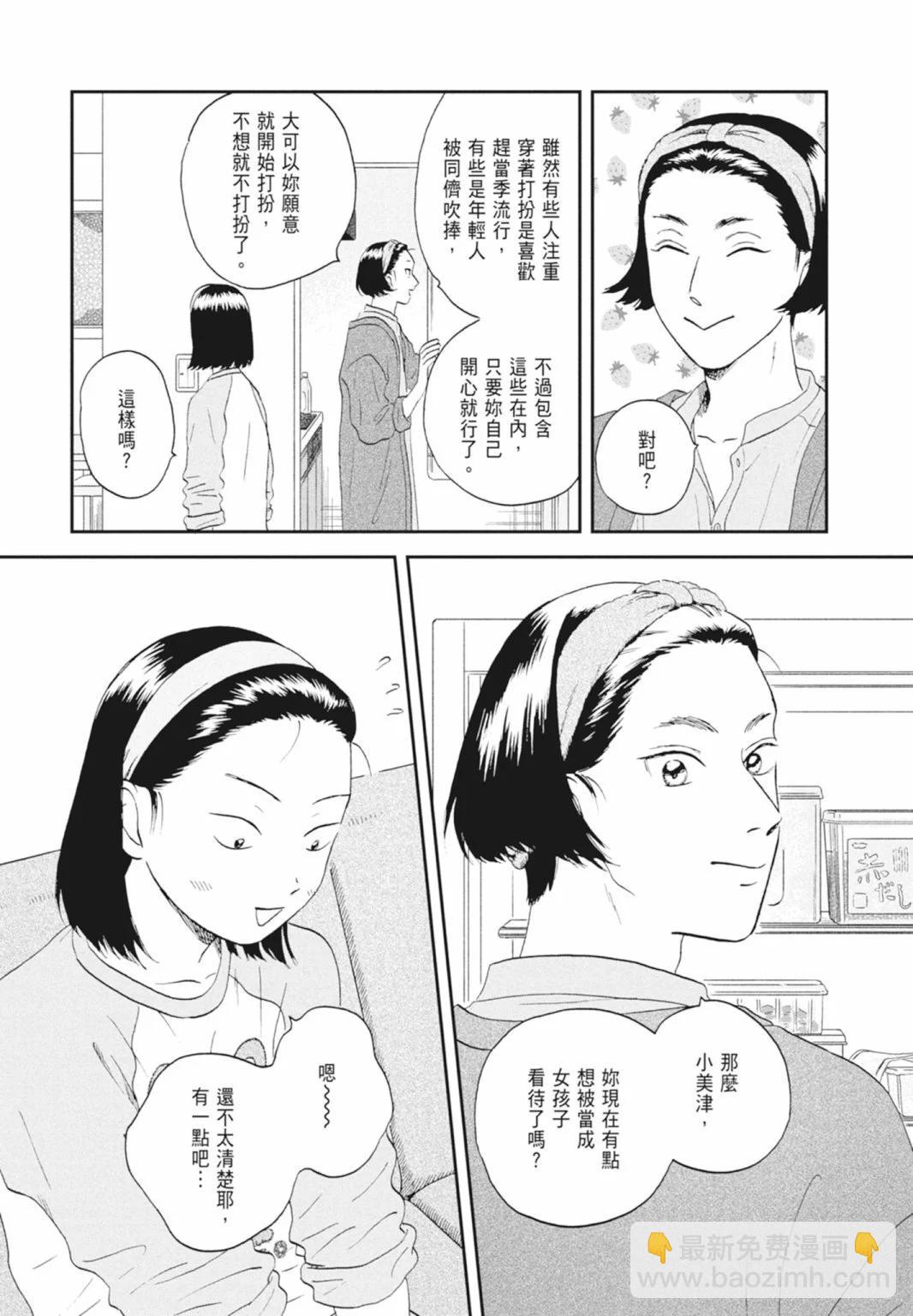 第05卷58