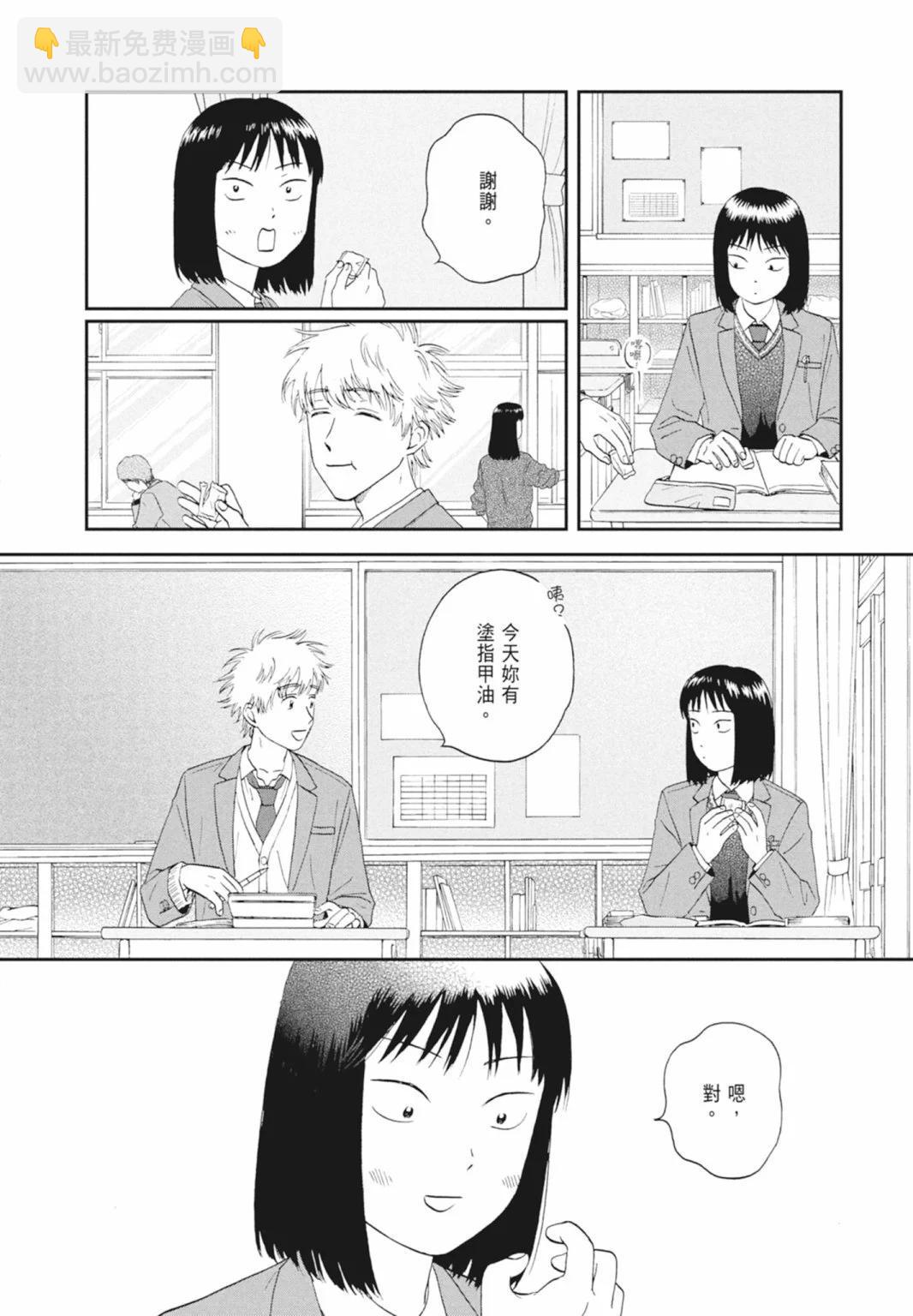 第05卷61