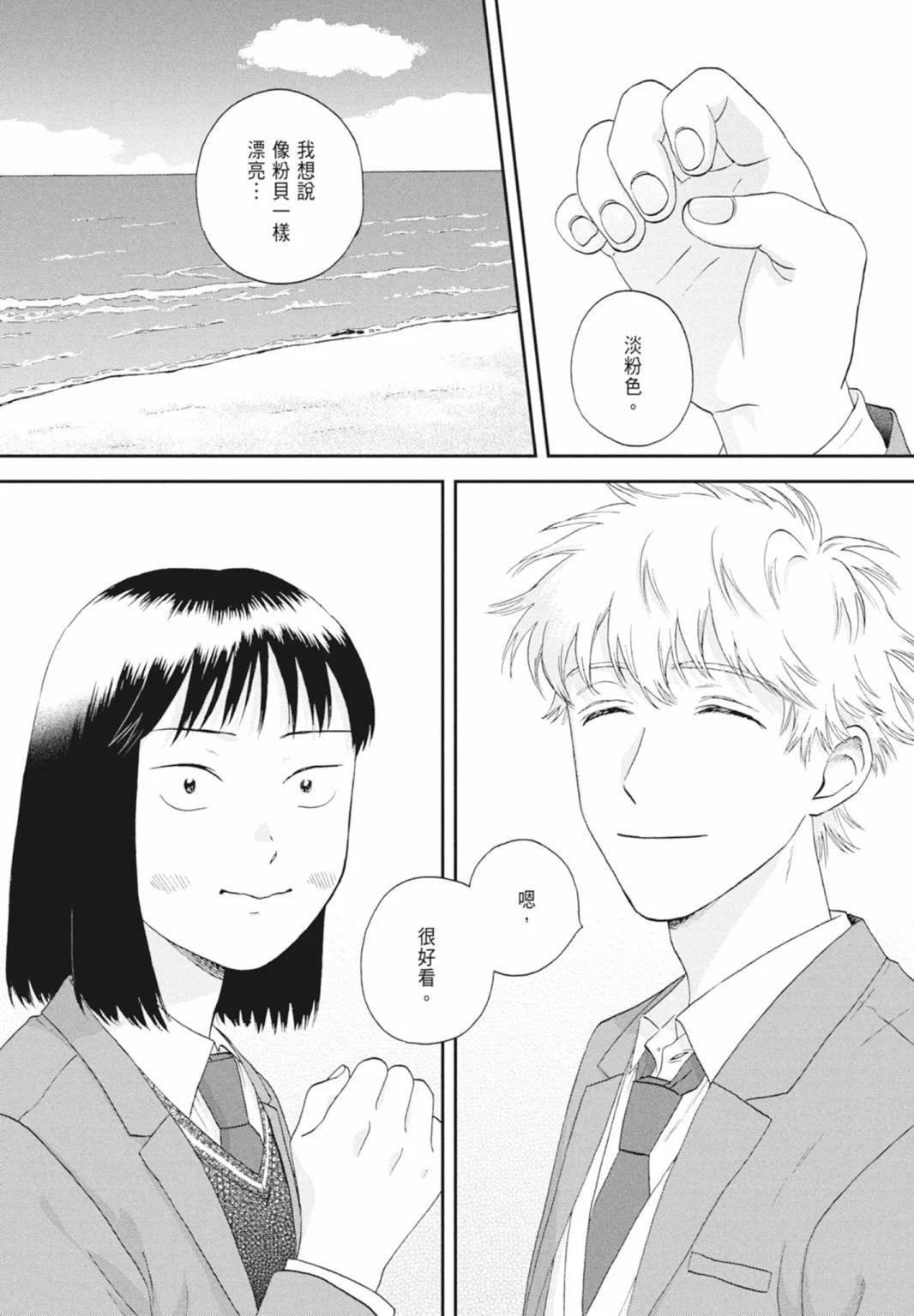 第05卷62