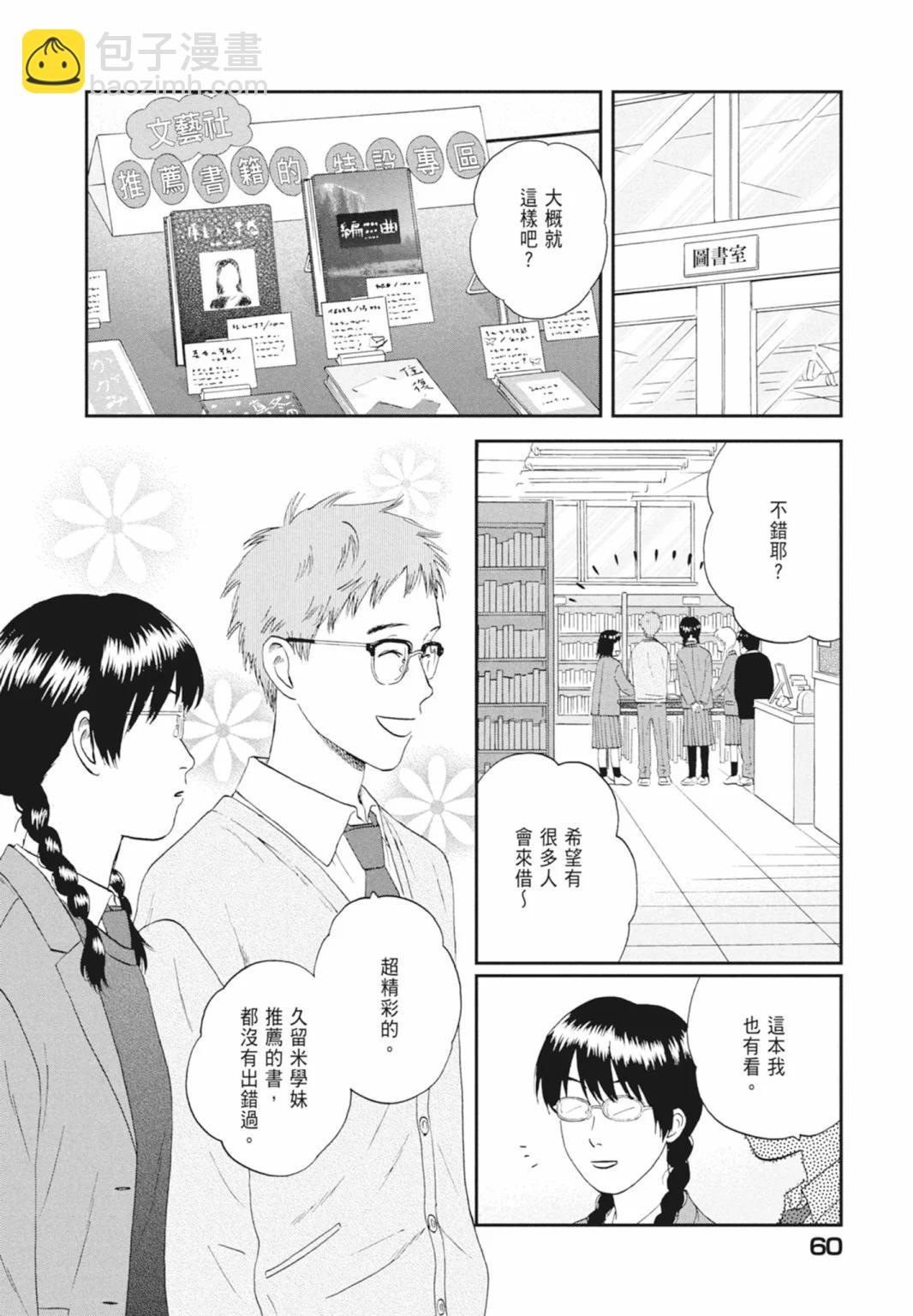 第05卷65