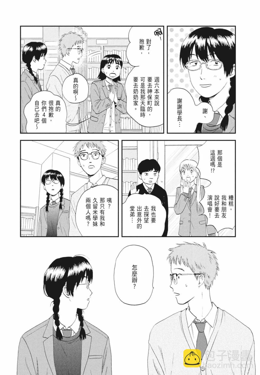 第05卷66