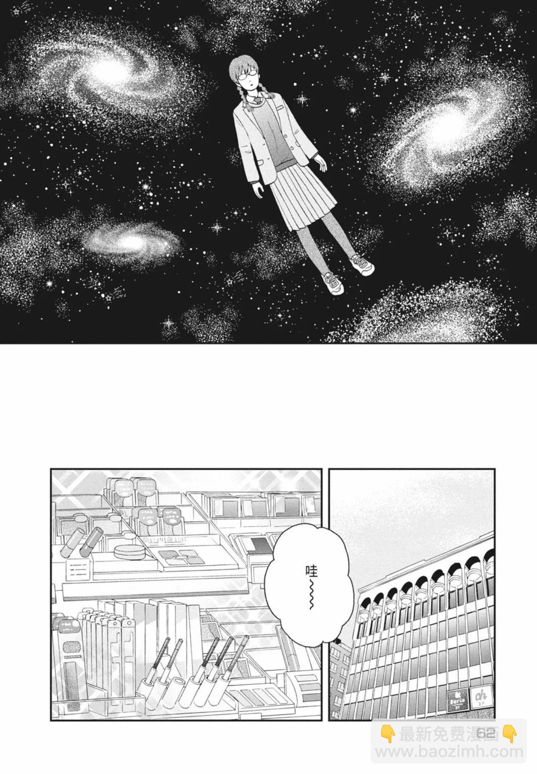 第05卷67