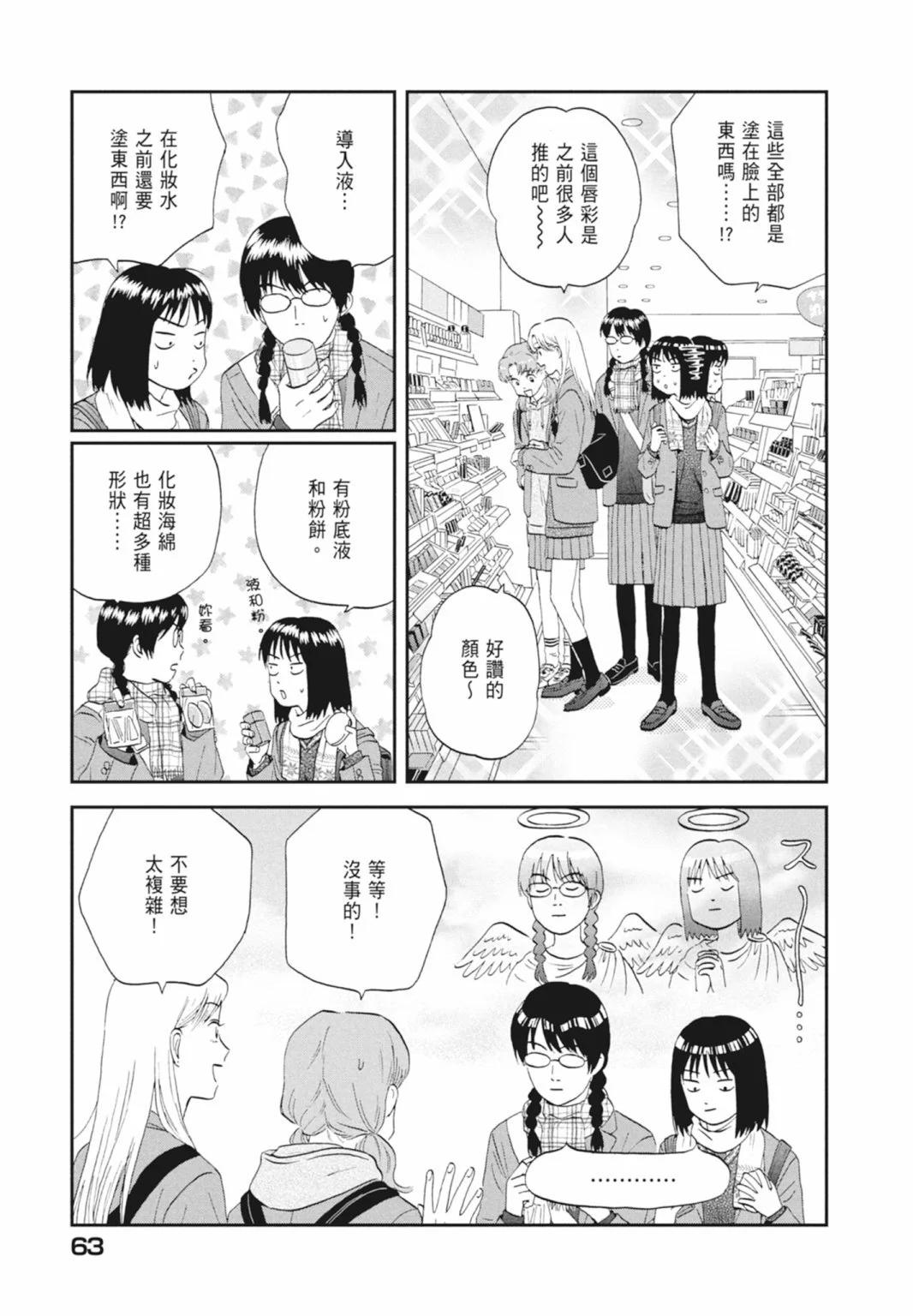 第05卷68