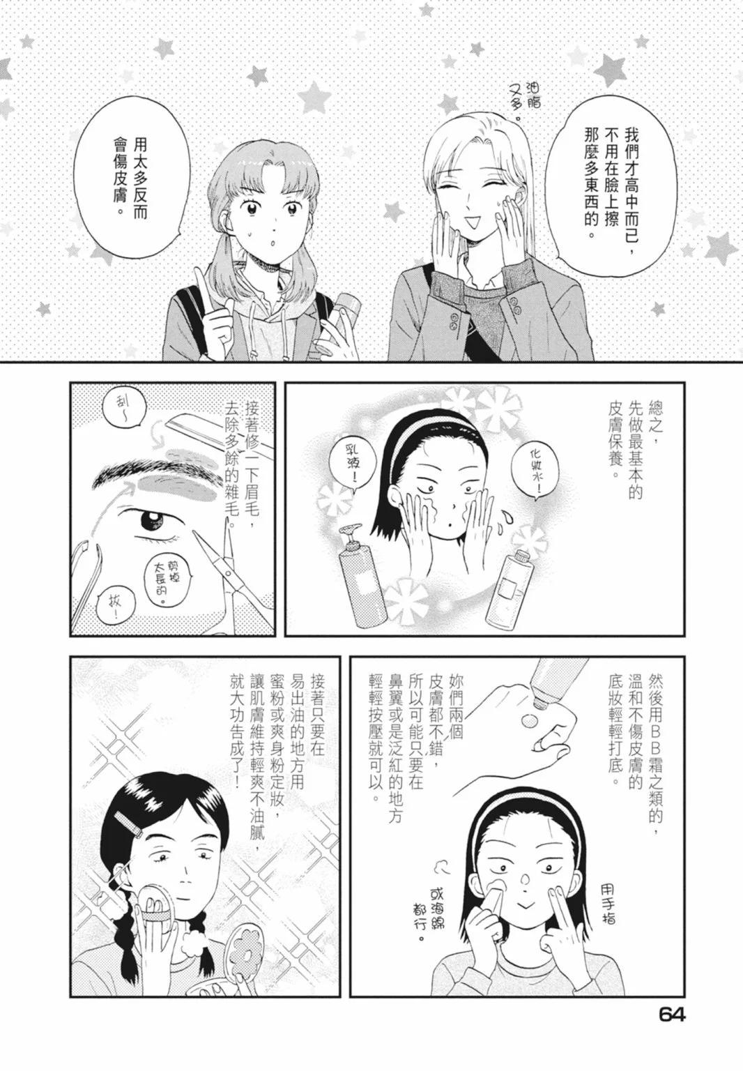 第05卷69