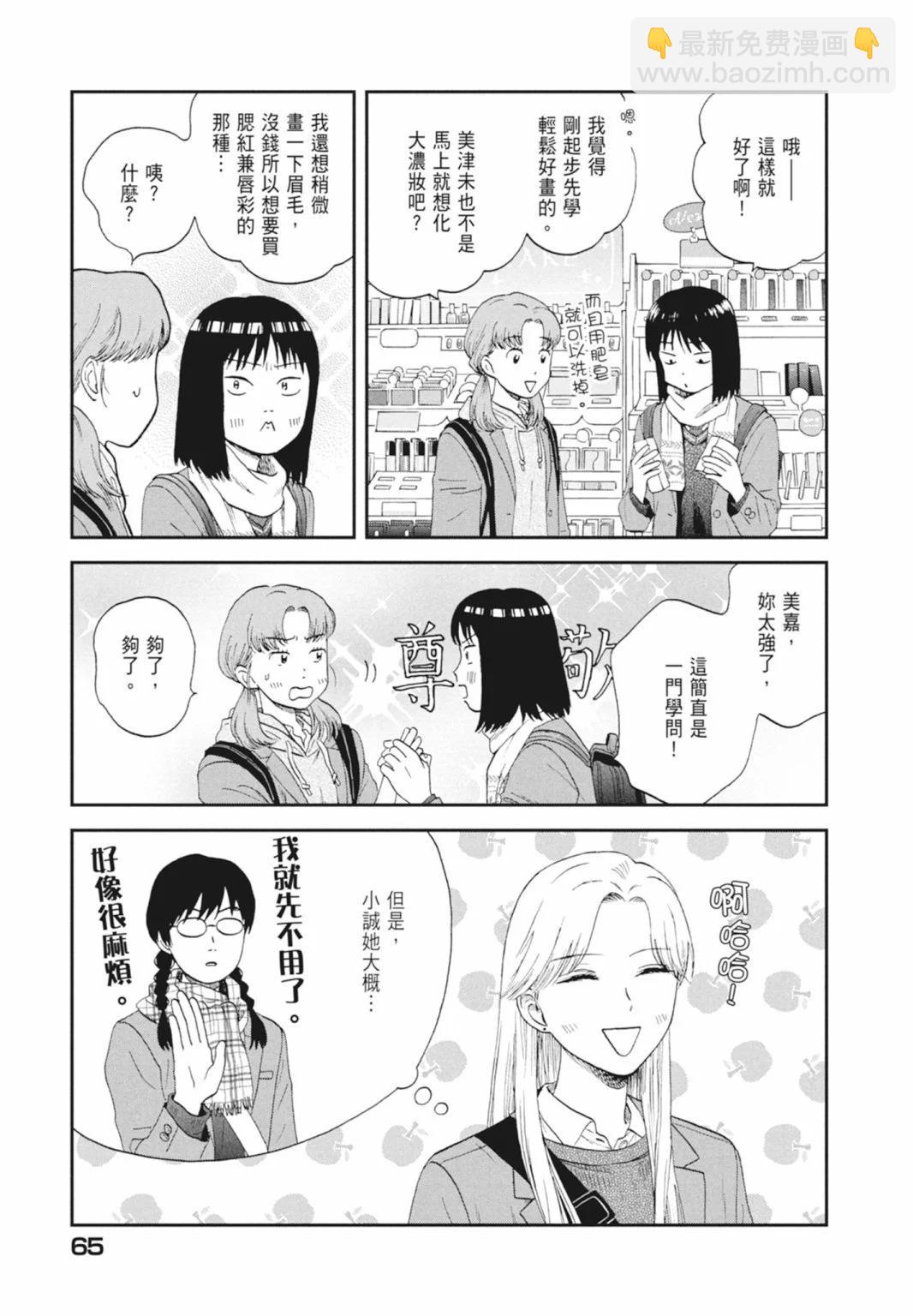 第05卷70