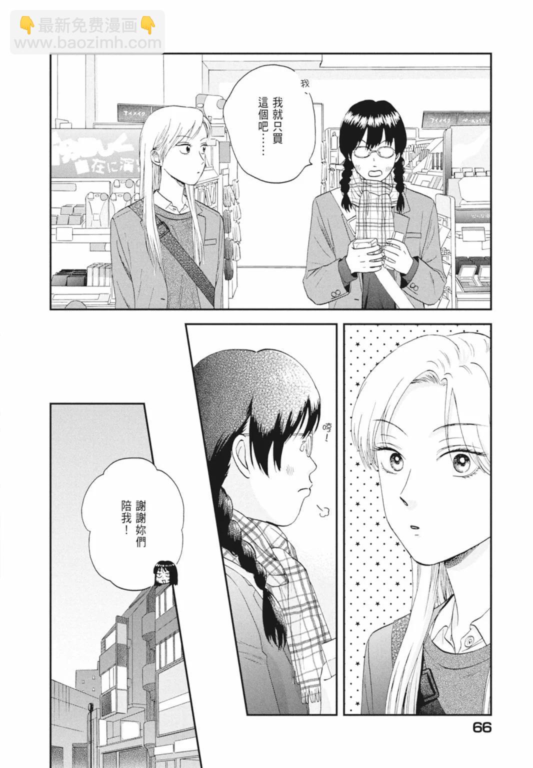 第05卷71