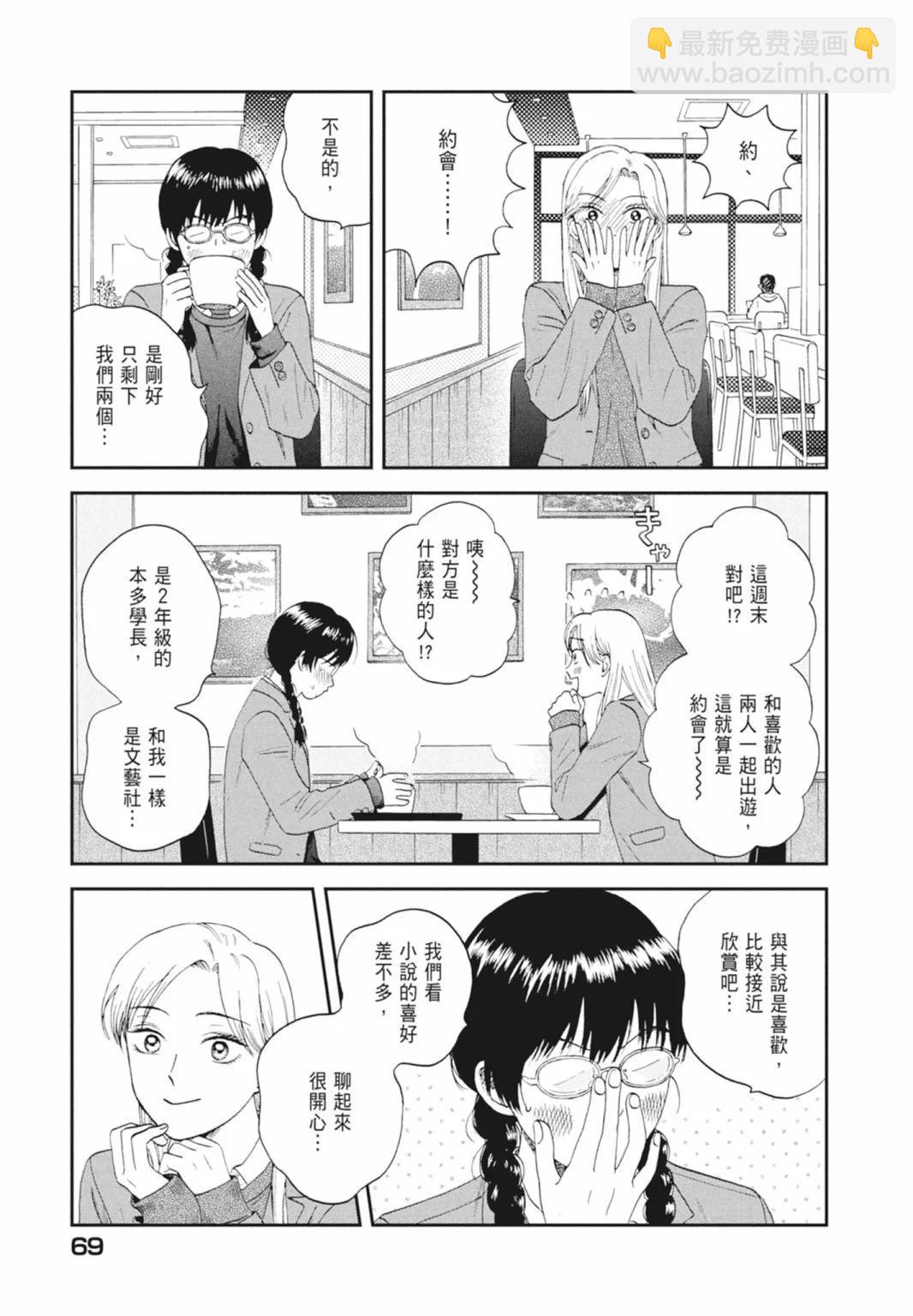 第05卷74