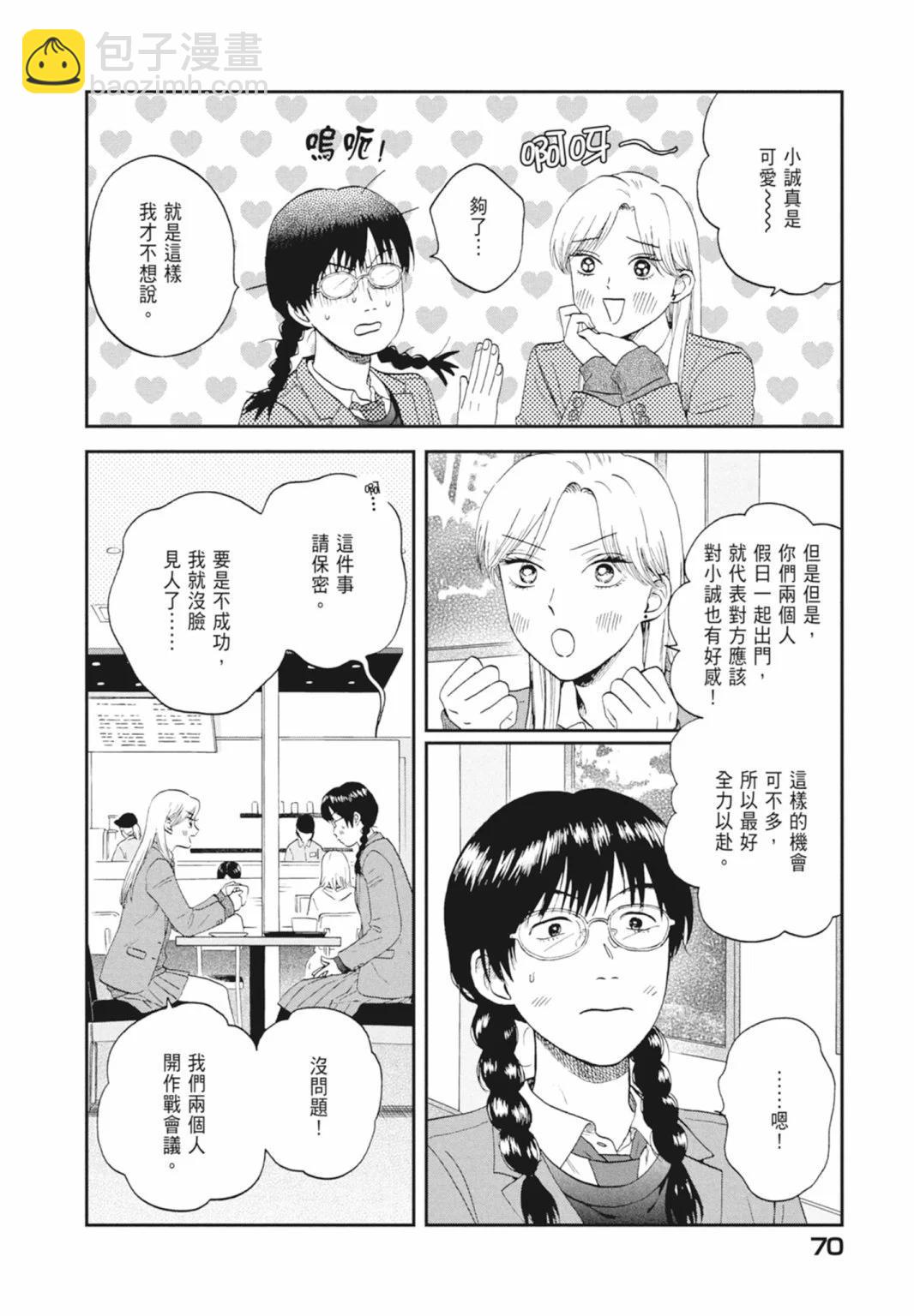 第05卷75