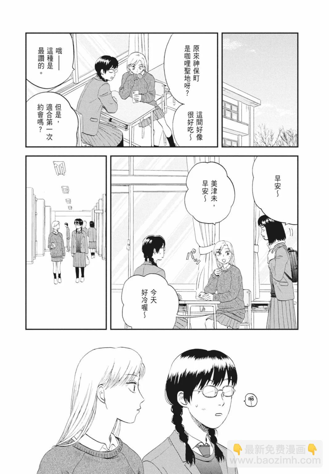 第05卷76