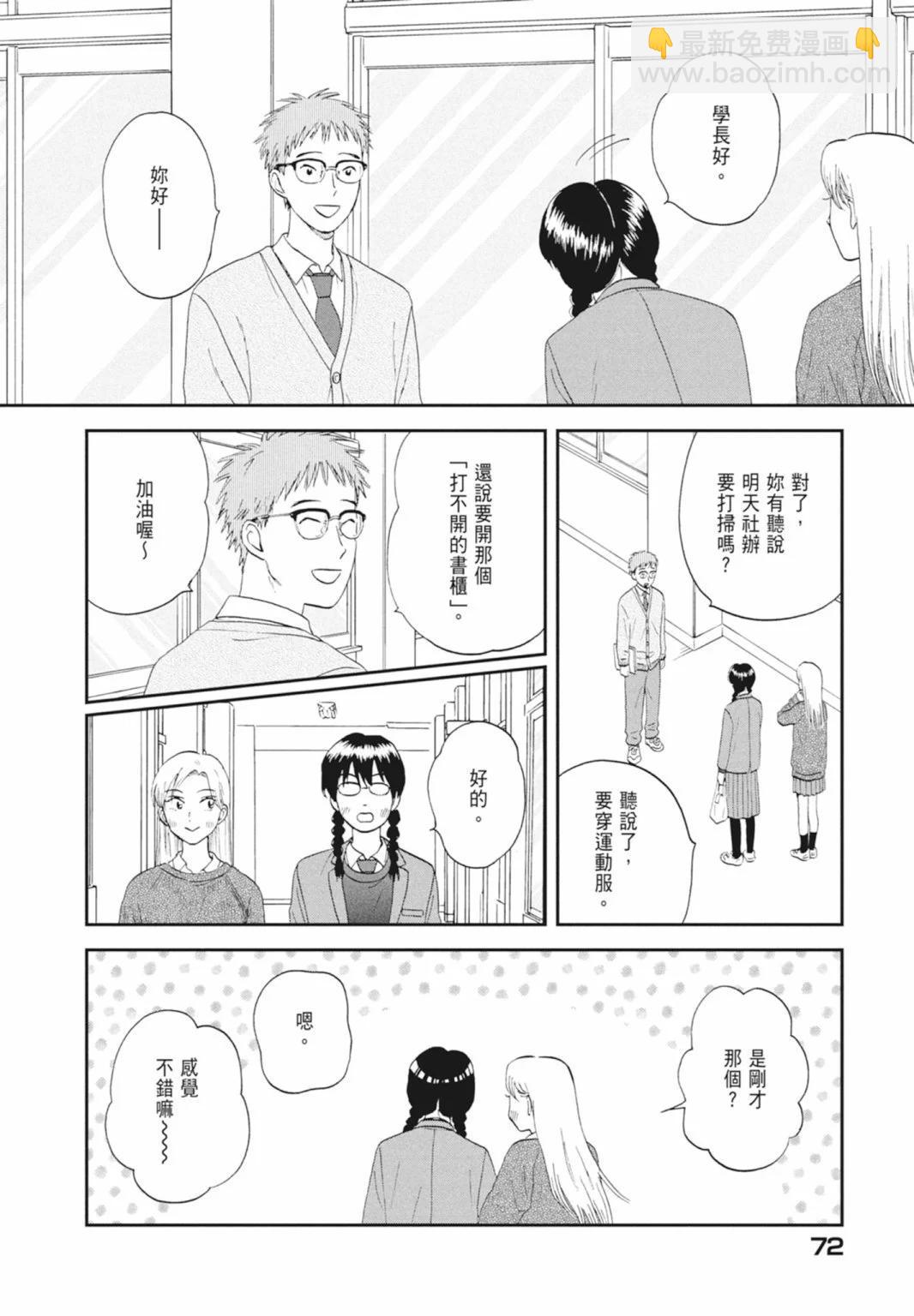 第05卷77