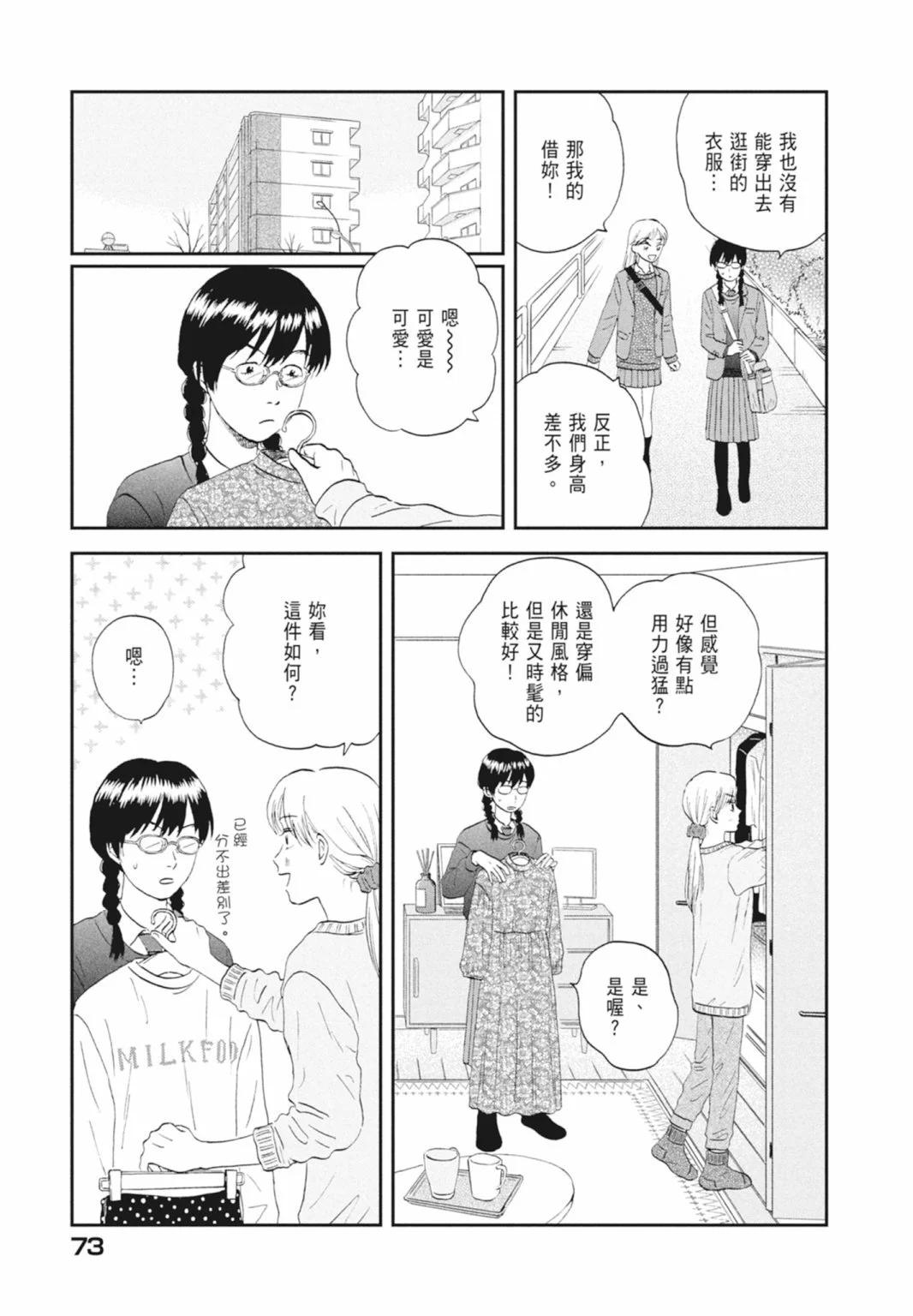第05卷78