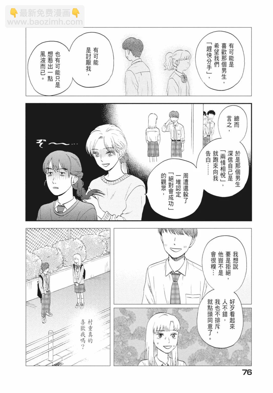 第05卷81